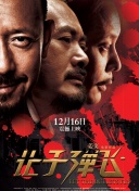 亚洲日本va一区二区三区